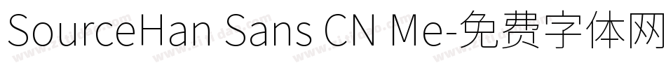 SourceHan Sans CN Me字体转换